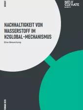 H2 Global Report_German